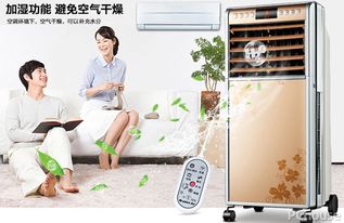 奧克斯冷暖空調扇質量怎么樣 冷暖空調扇品牌推薦