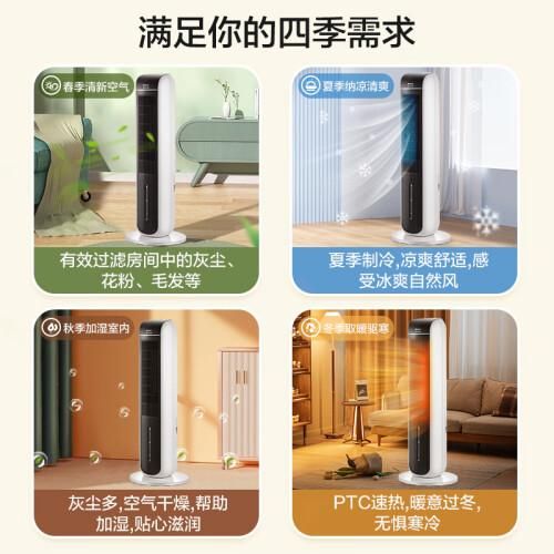 格力空調扇怎么選？這三款高性價比值得入手